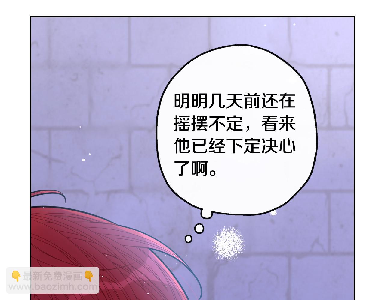第65话 嗑到了！88