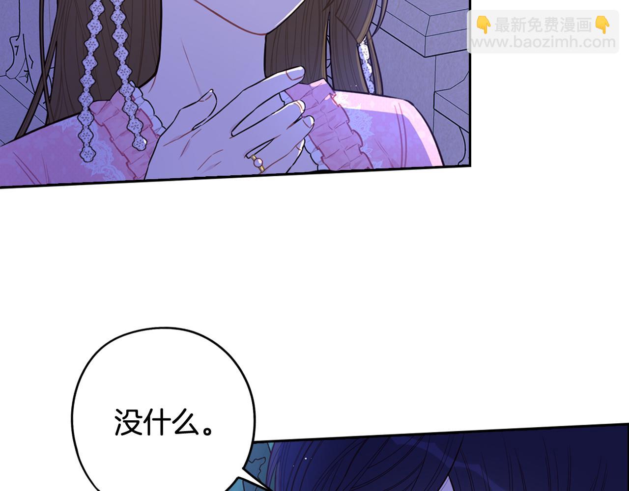 第65话 嗑到了！9