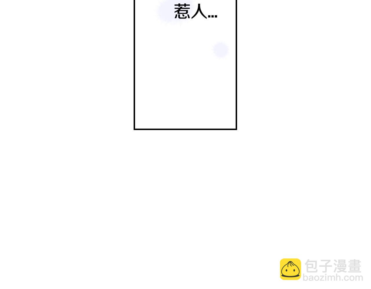 第65话 嗑到了！92