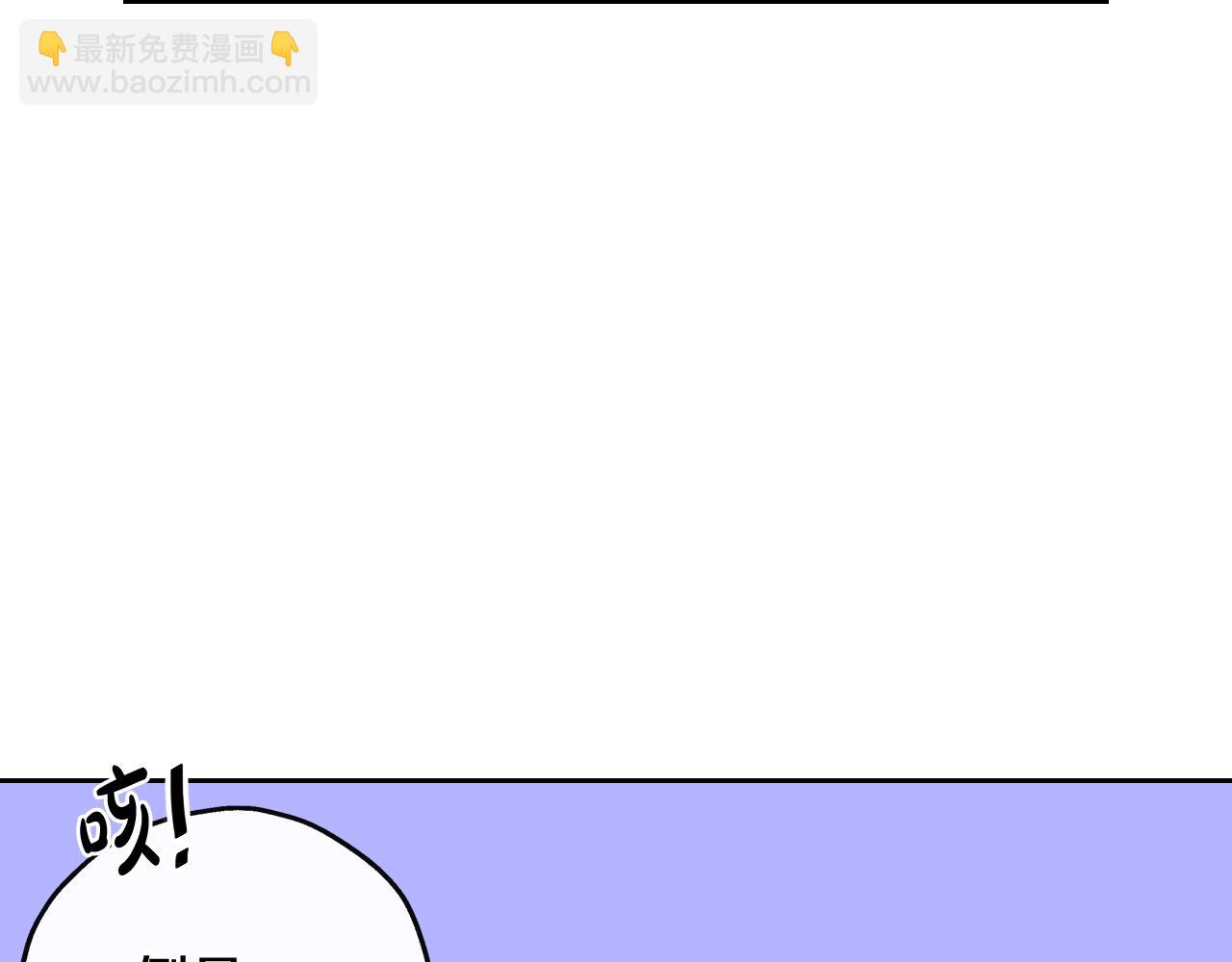 第65话 嗑到了！95