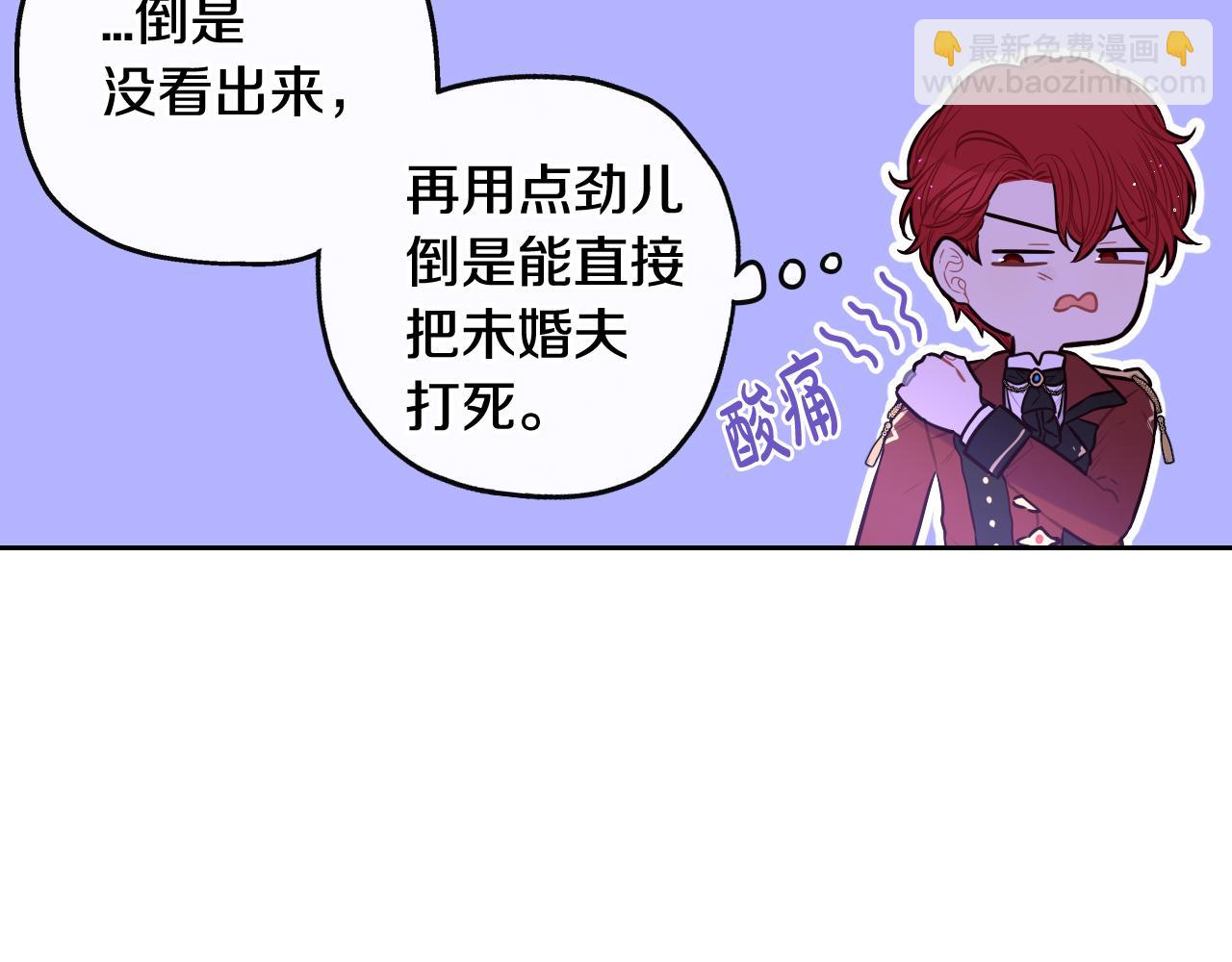 第65话 嗑到了！96