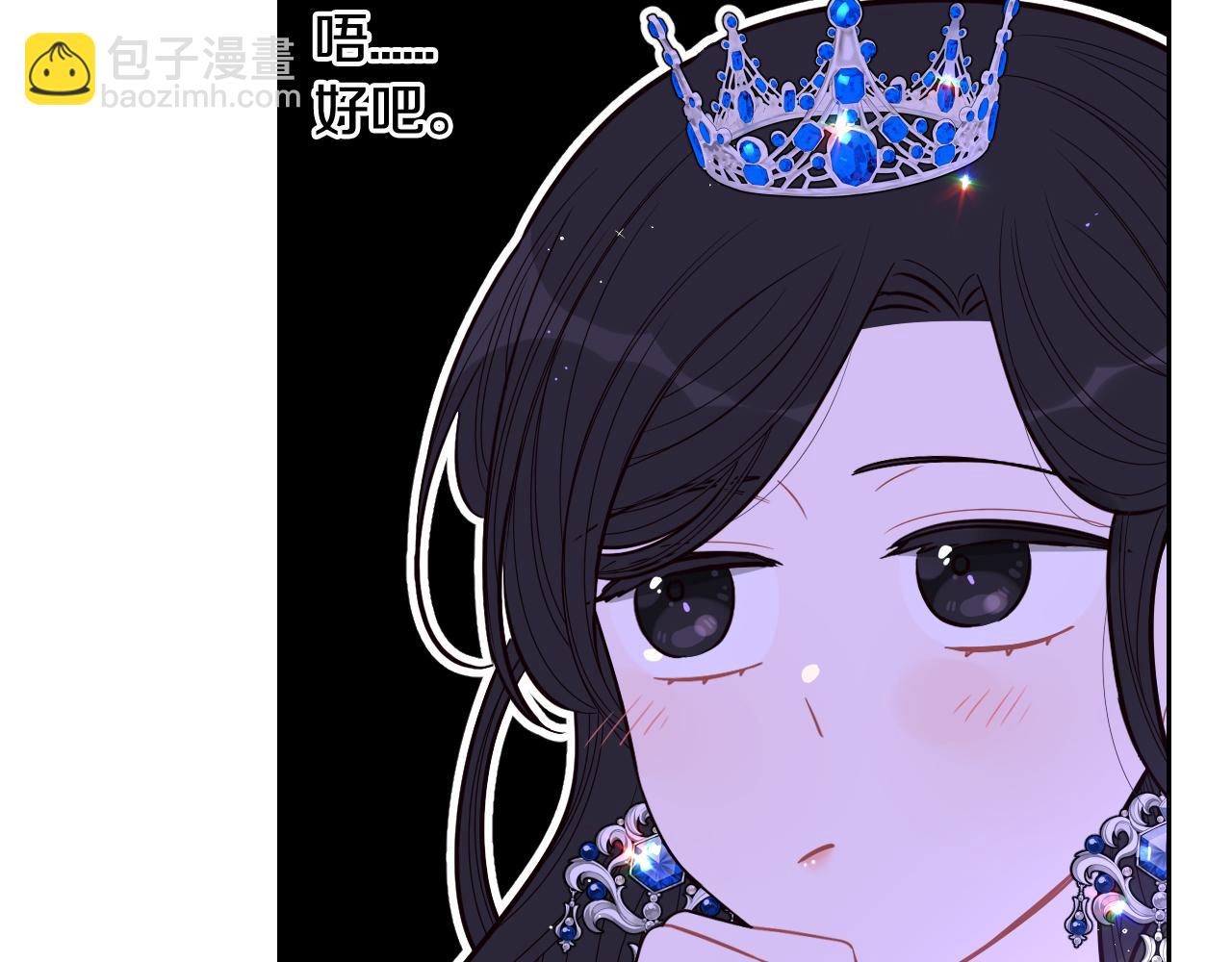 第65话 嗑到了！99