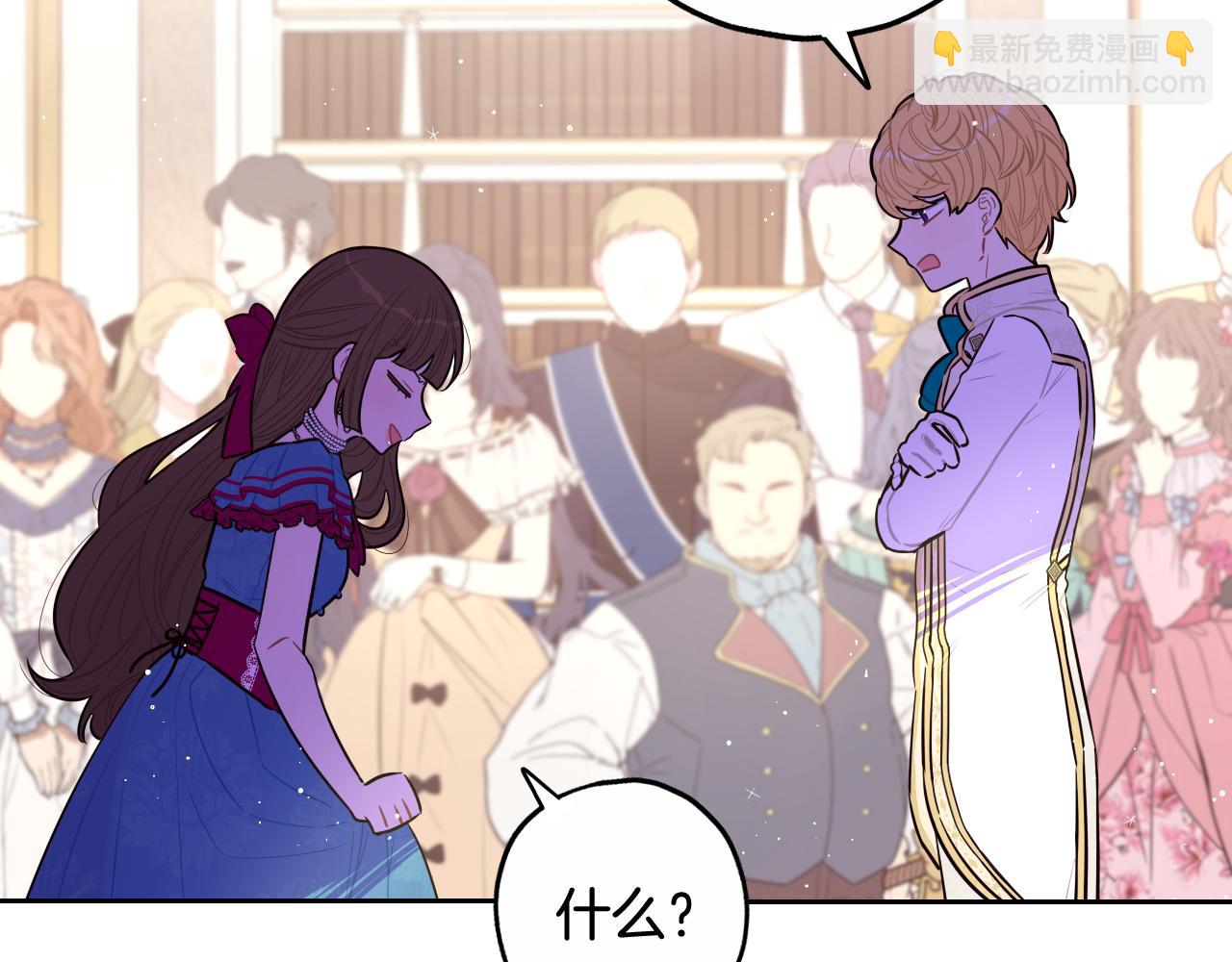 第66话 我还不搞事情！105