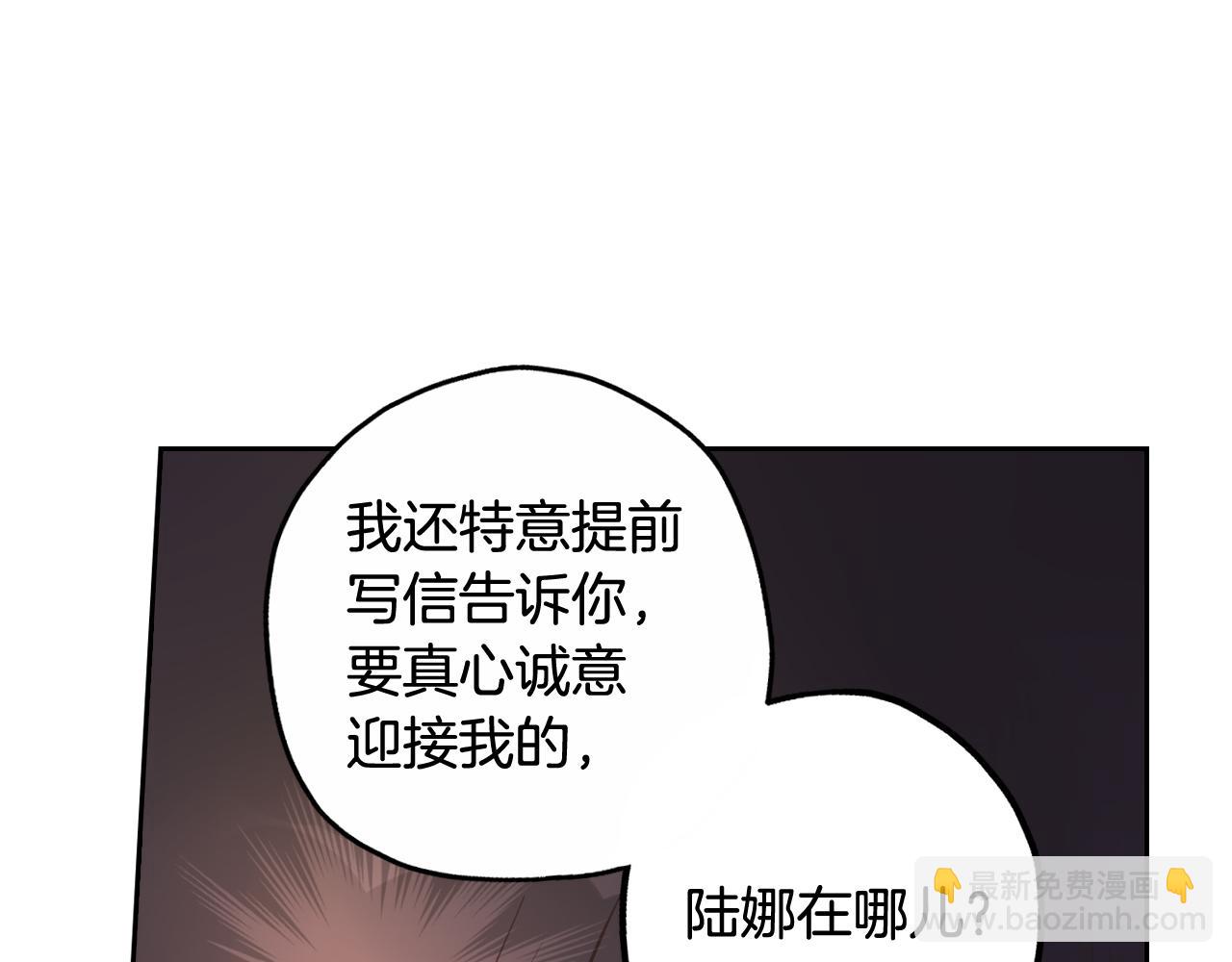 第66话 我还不搞事情！107
