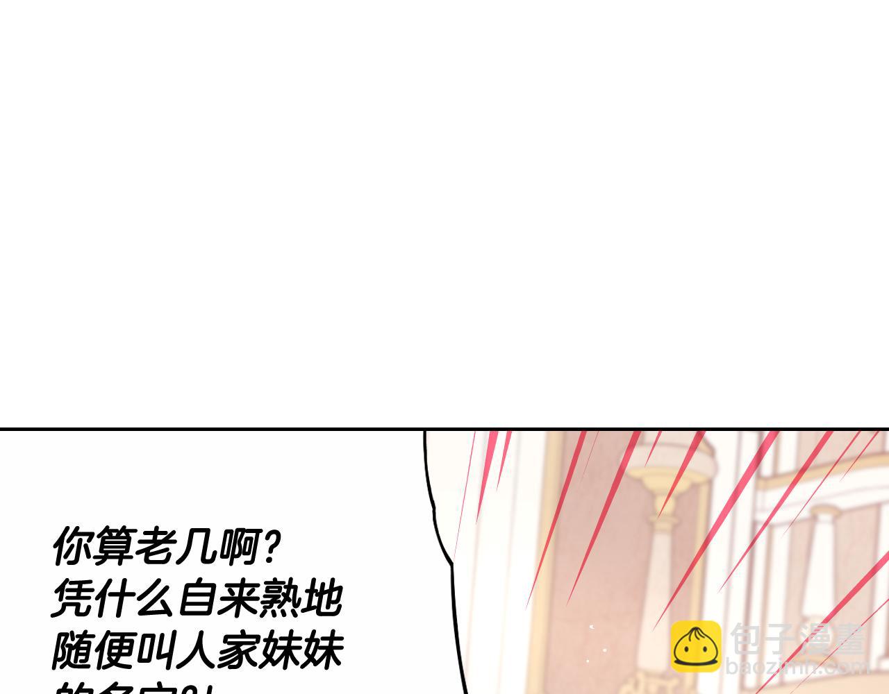 第66话 我还不搞事情！109