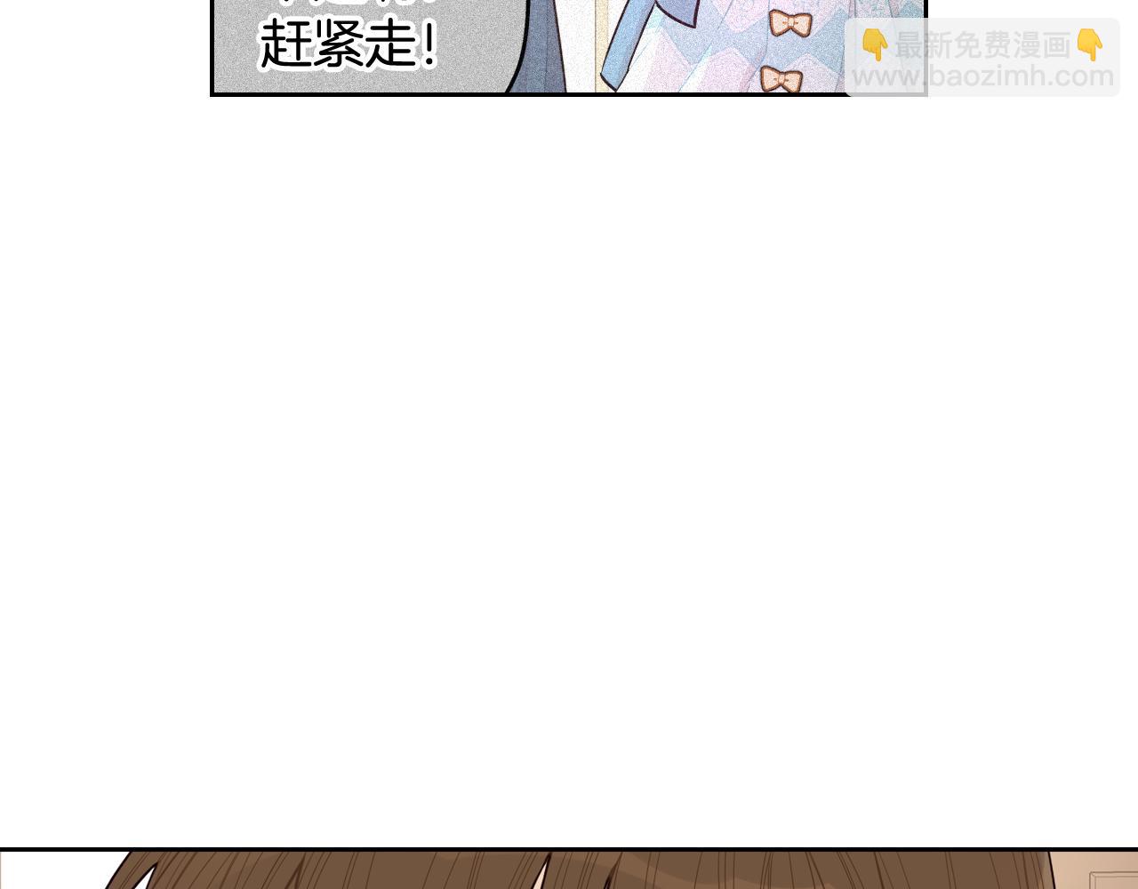 第66话 我还不搞事情！11