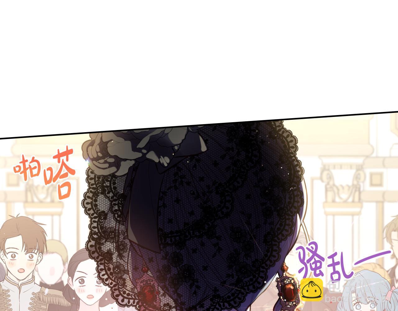 第66话 我还不搞事情！118