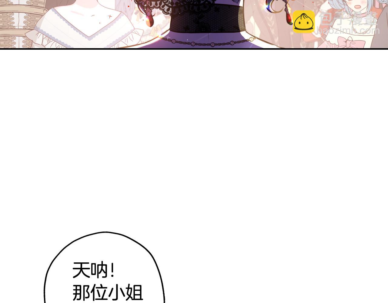 第66话 我还不搞事情！119