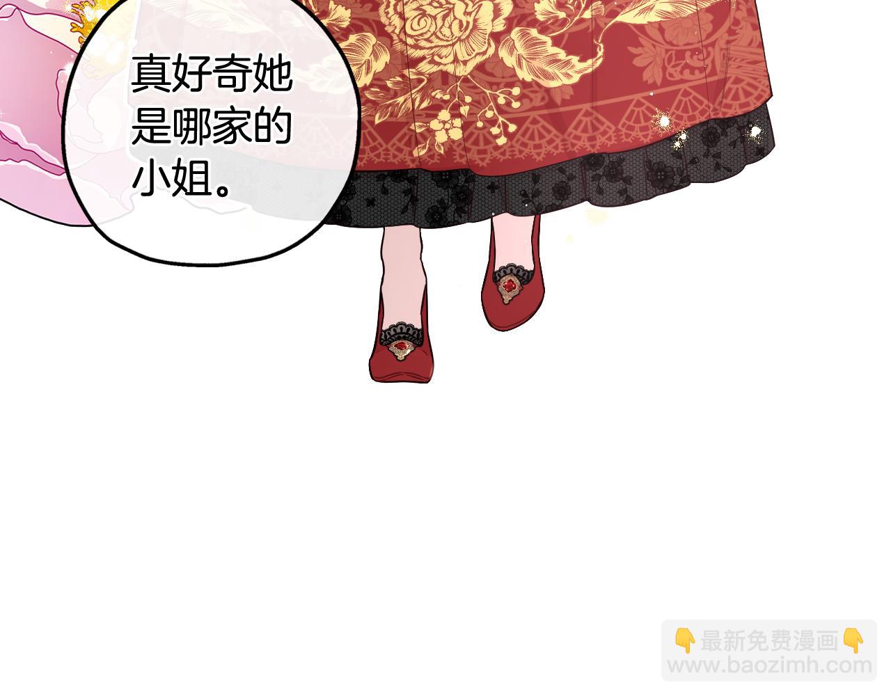 第66话 我还不搞事情！124