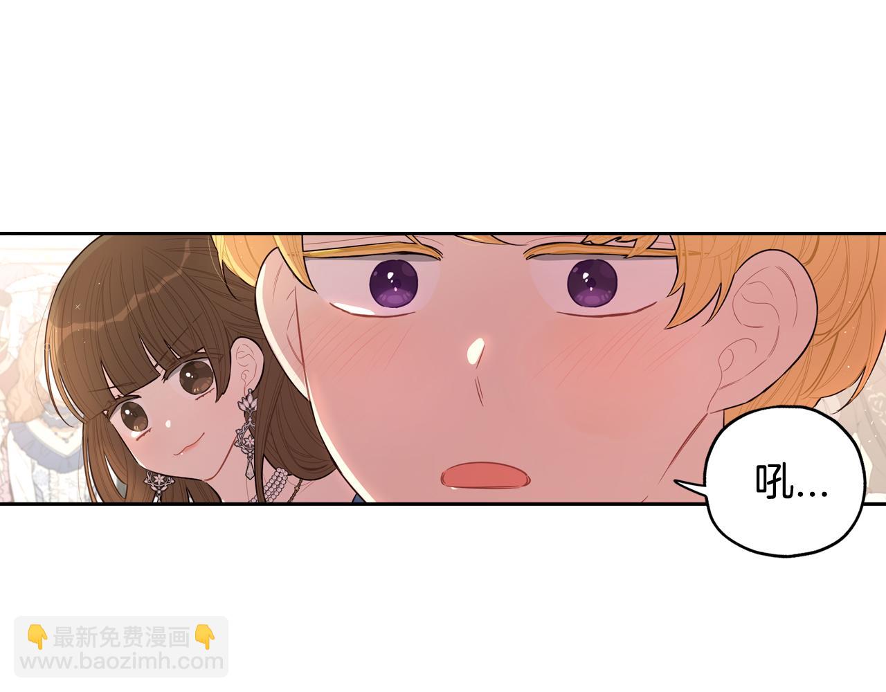 第66话 我还不搞事情！125