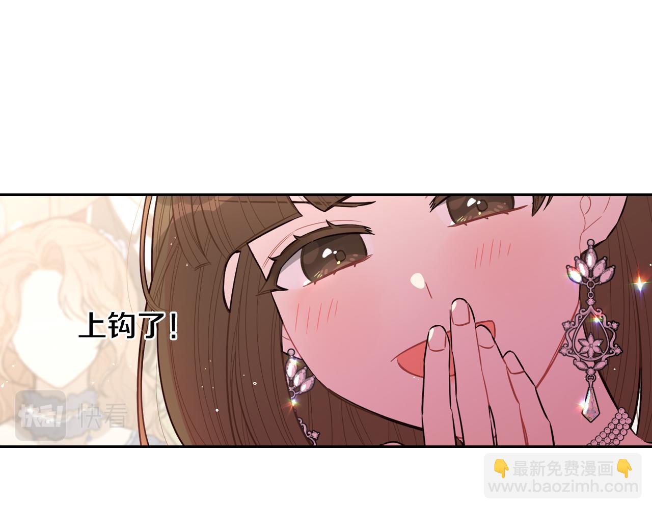 第66话 我还不搞事情！126