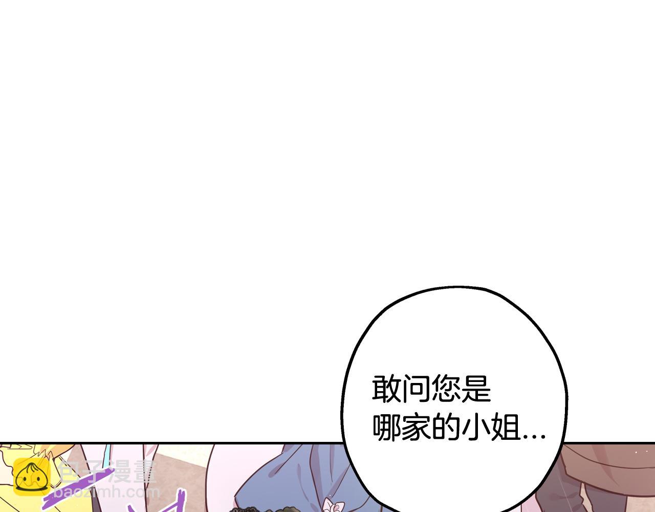 第66话 我还不搞事情！127