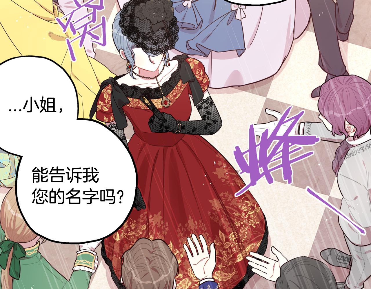 第66话 我还不搞事情！128