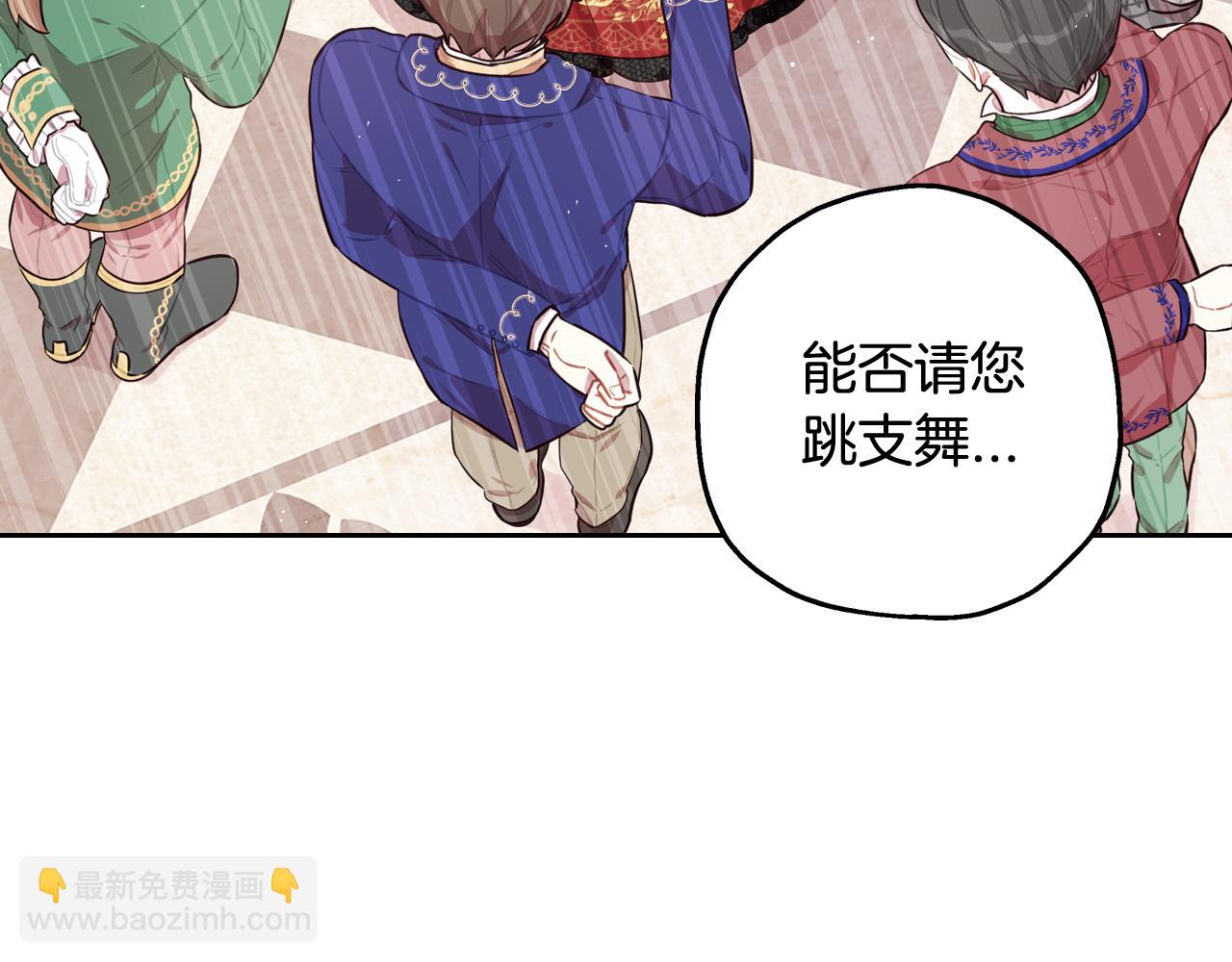 第66话 我还不搞事情！129