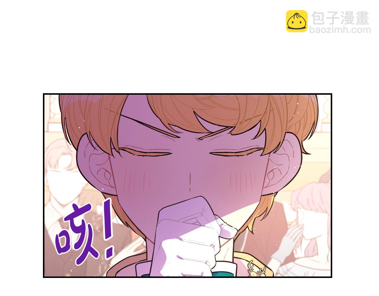 第66话 我还不搞事情！130