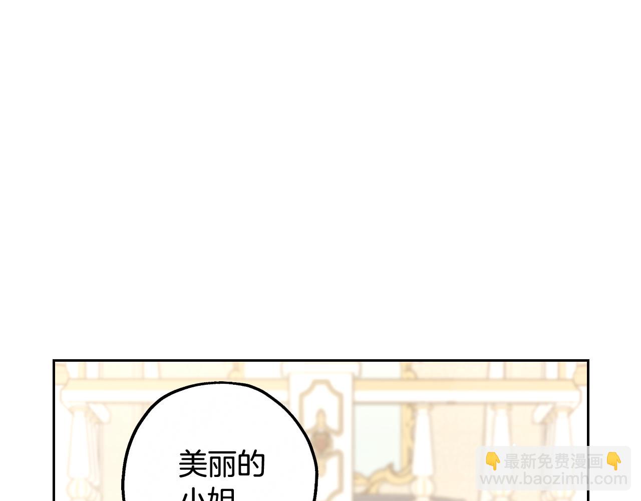 第66话 我还不搞事情！131