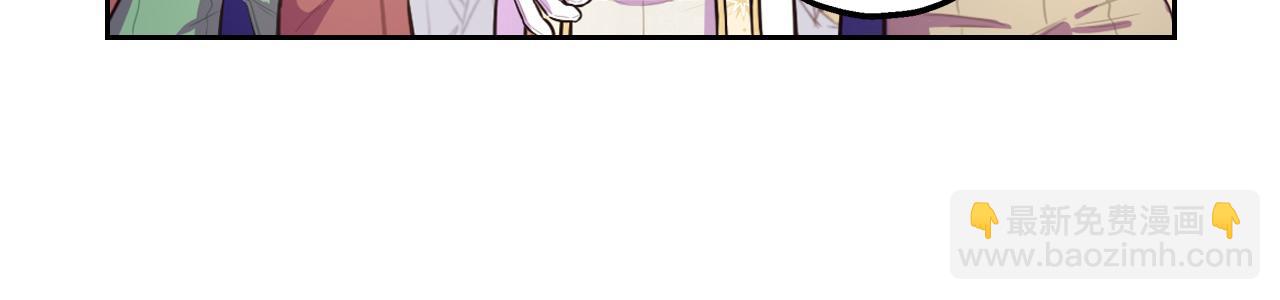 第66话 我还不搞事情！133