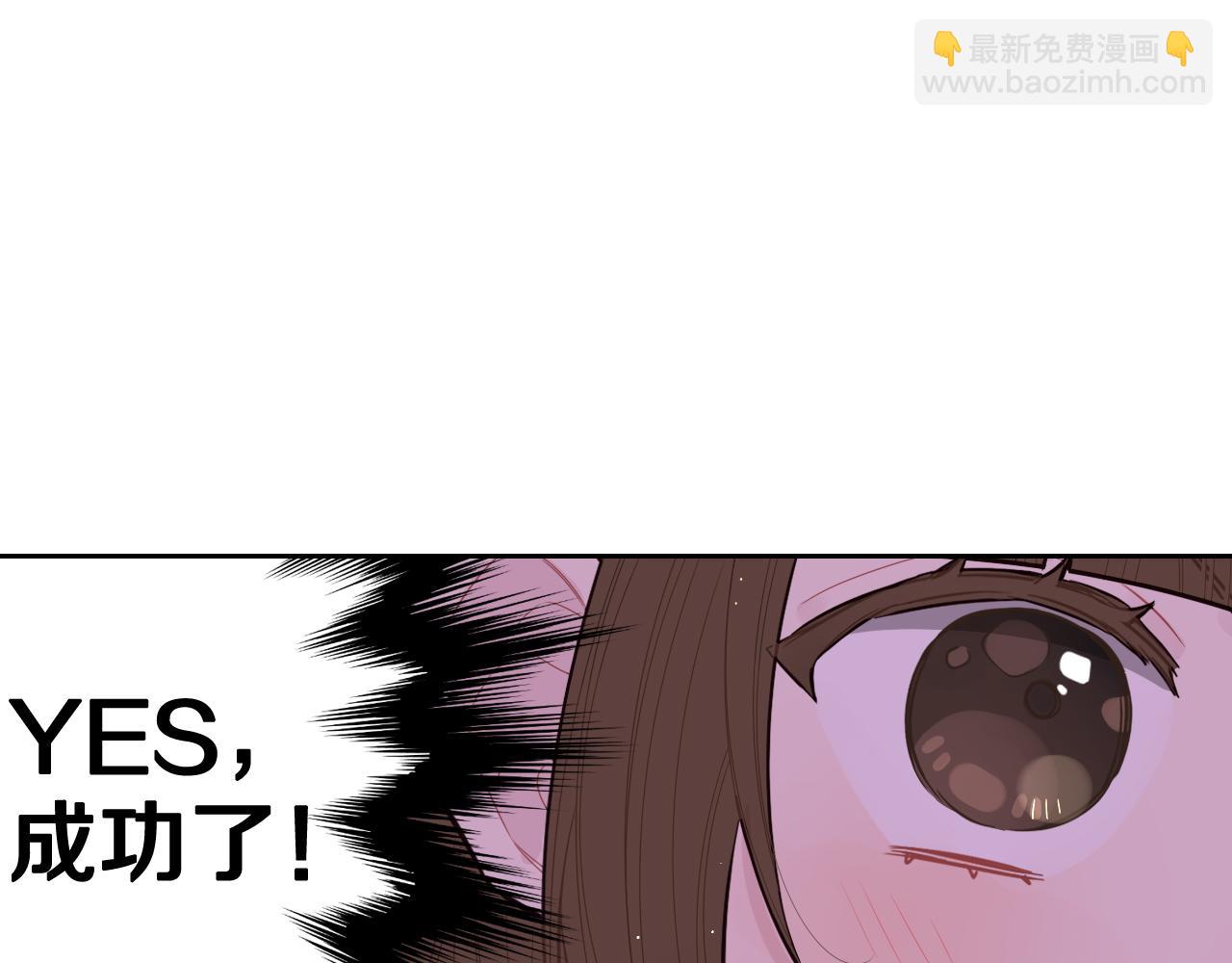 第66话 我还不搞事情！134