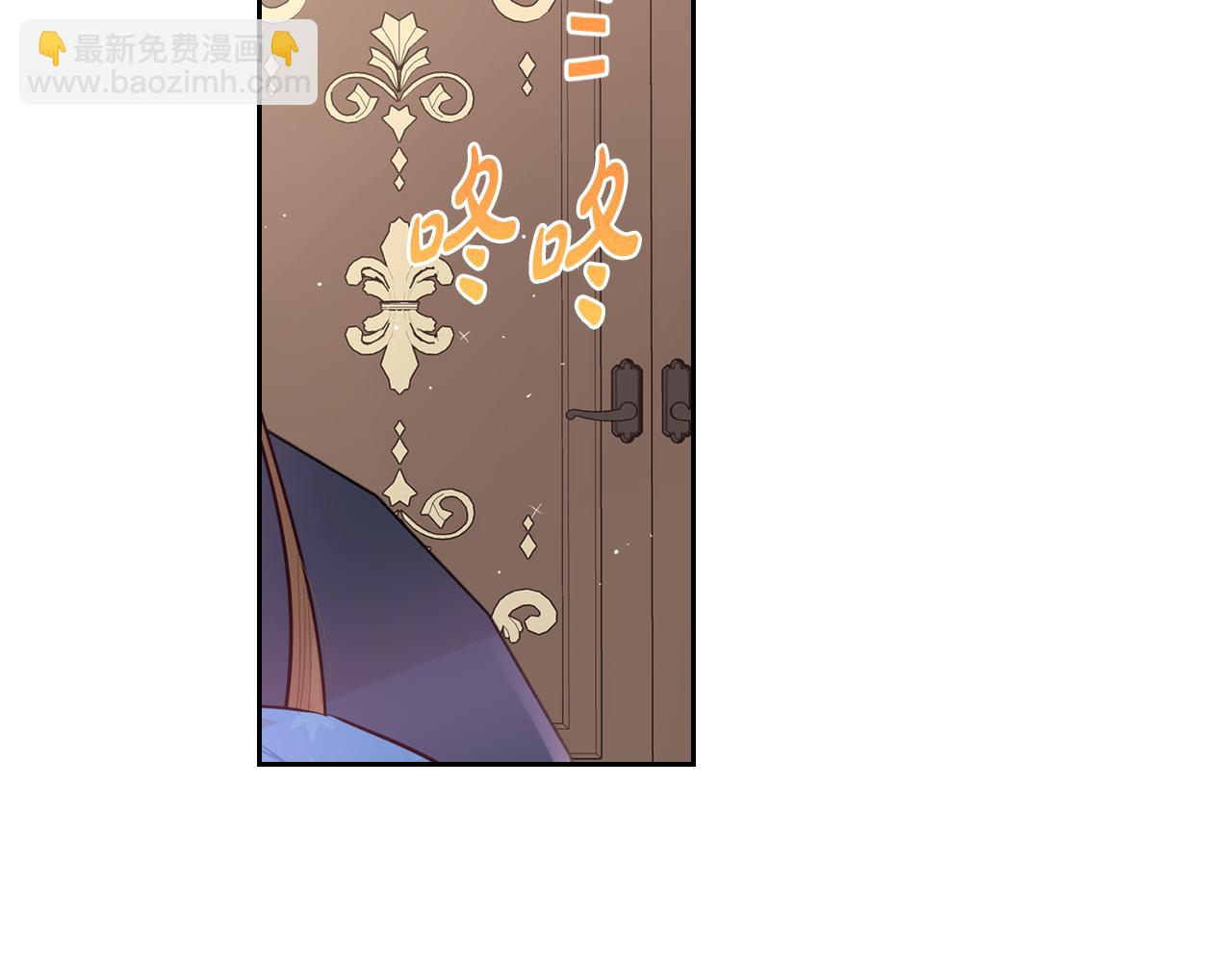 第66话 我还不搞事情！14