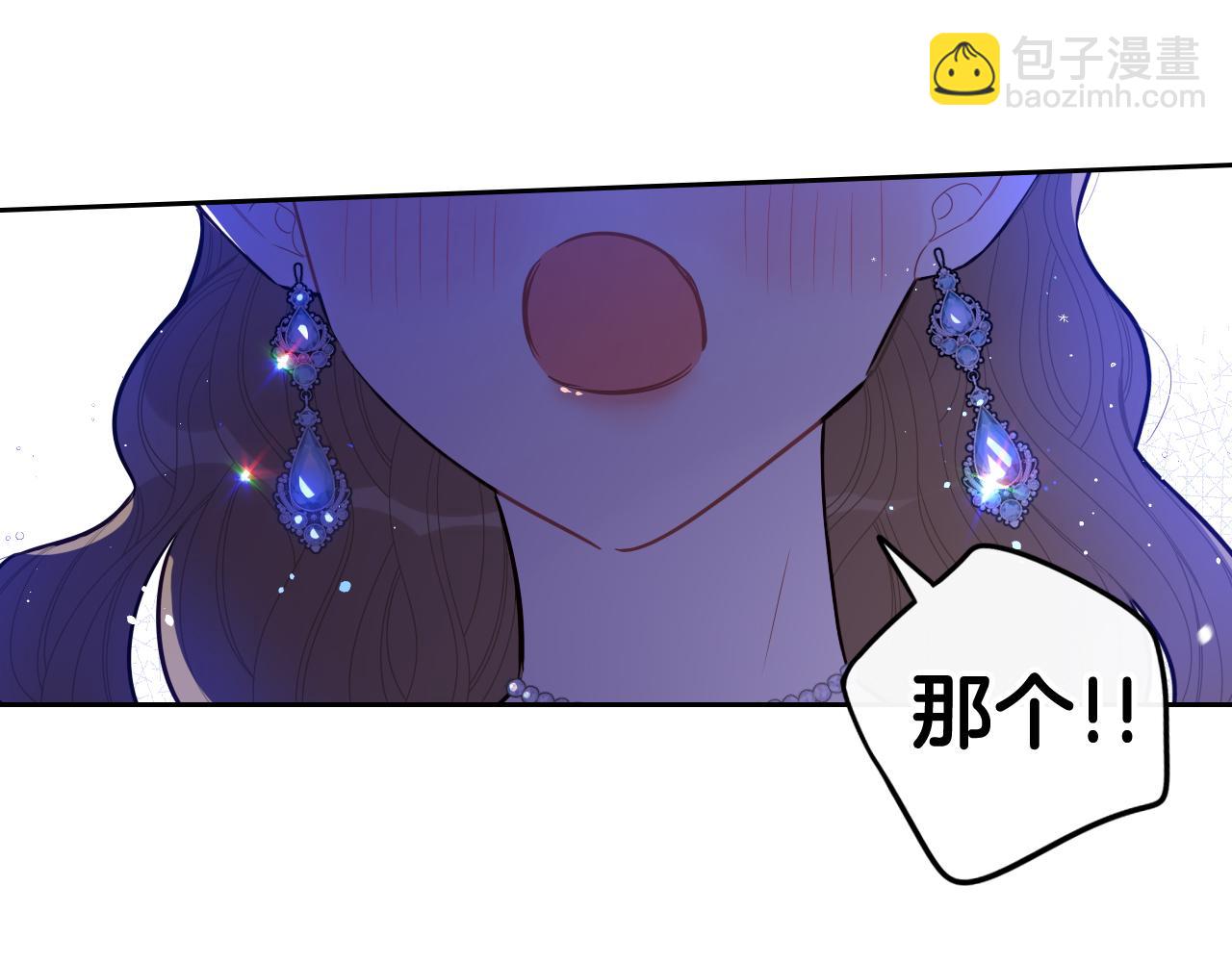 第66话 我还不搞事情！146