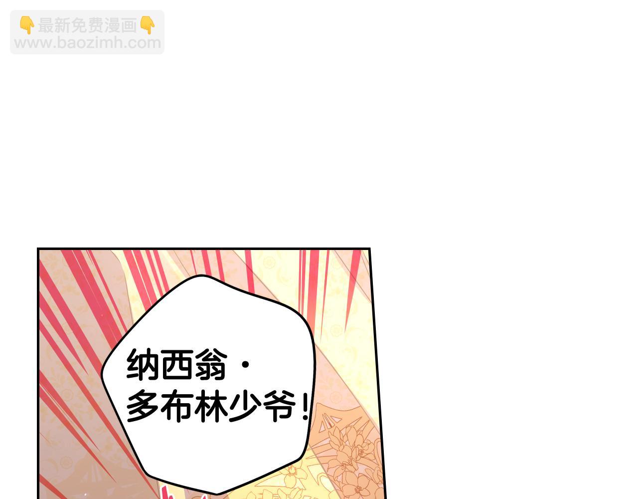 第66话 我还不搞事情！147