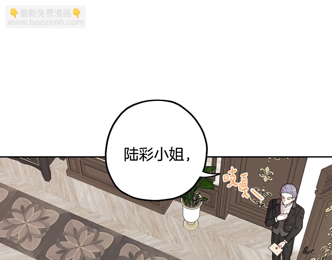 第66话 我还不搞事情！15