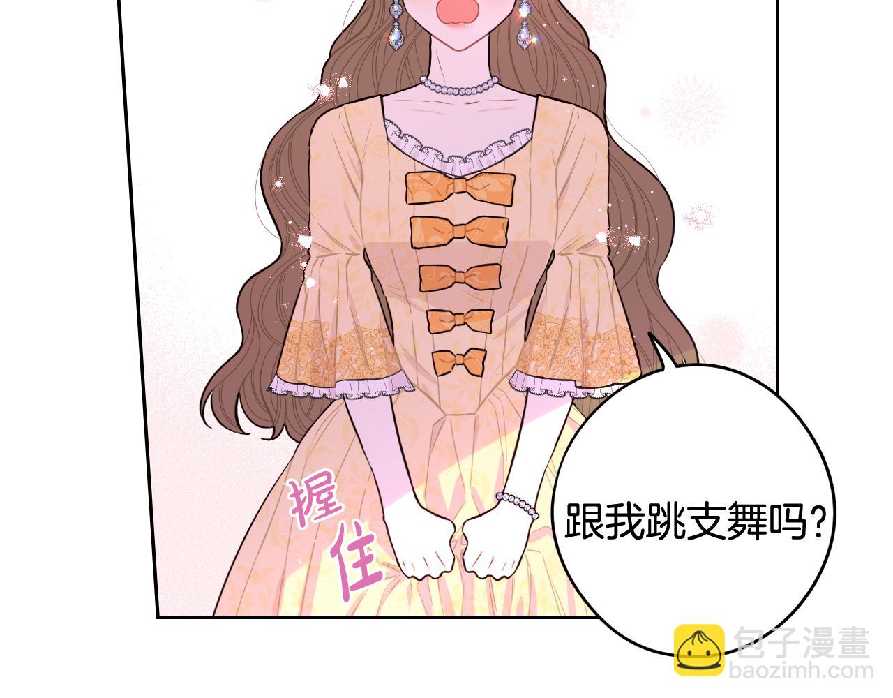 第66话 我还不搞事情！150