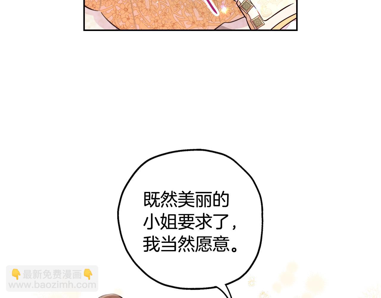 第66话 我还不搞事情！157