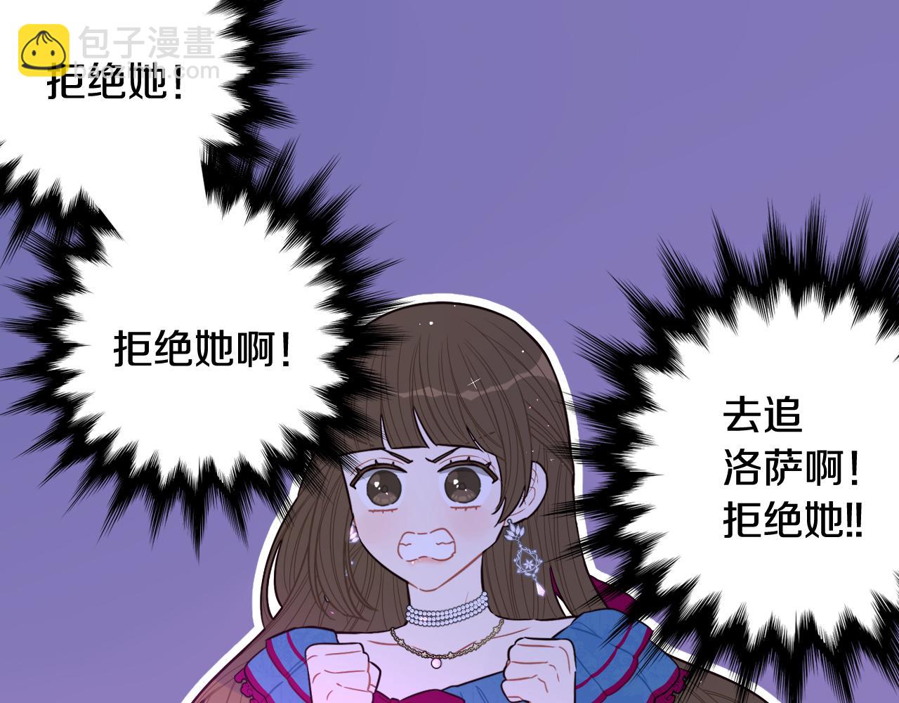 第66话 我还不搞事情！158