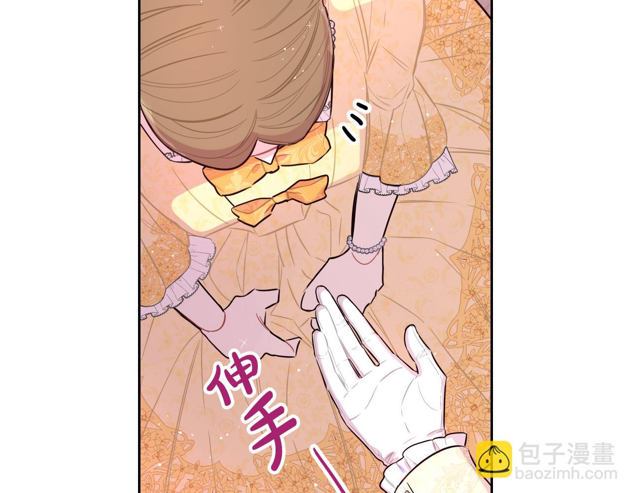 第66话 我还不搞事情！160