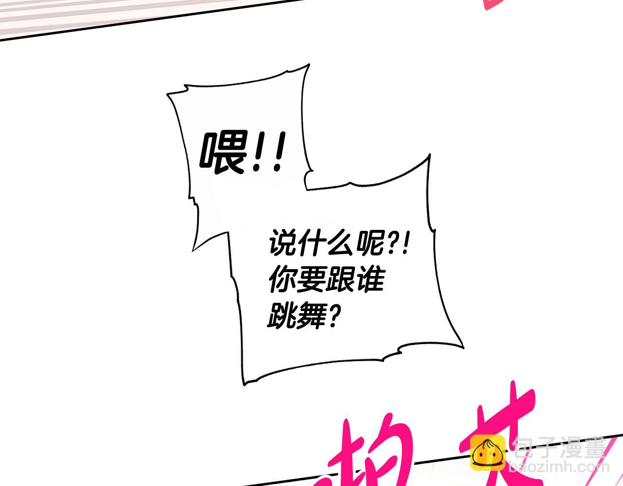第66话 我还不搞事情！164