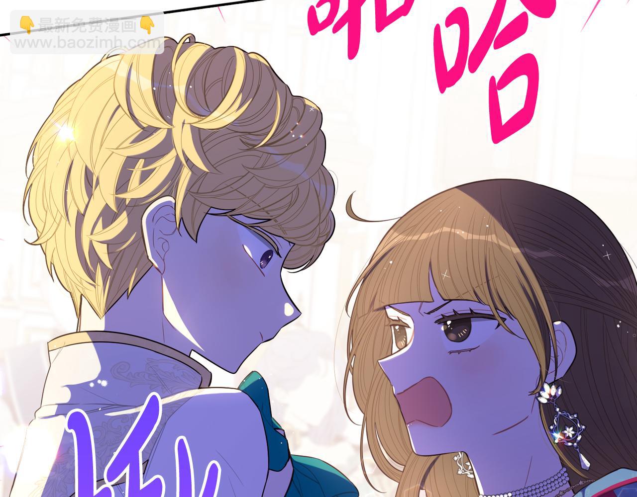 第66话 我还不搞事情！165