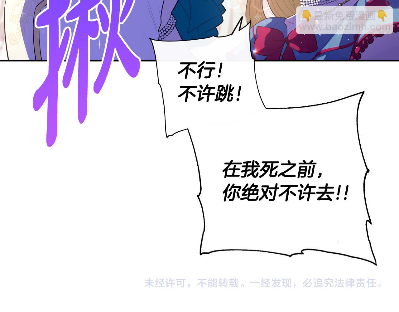 第66话 我还不搞事情！166
