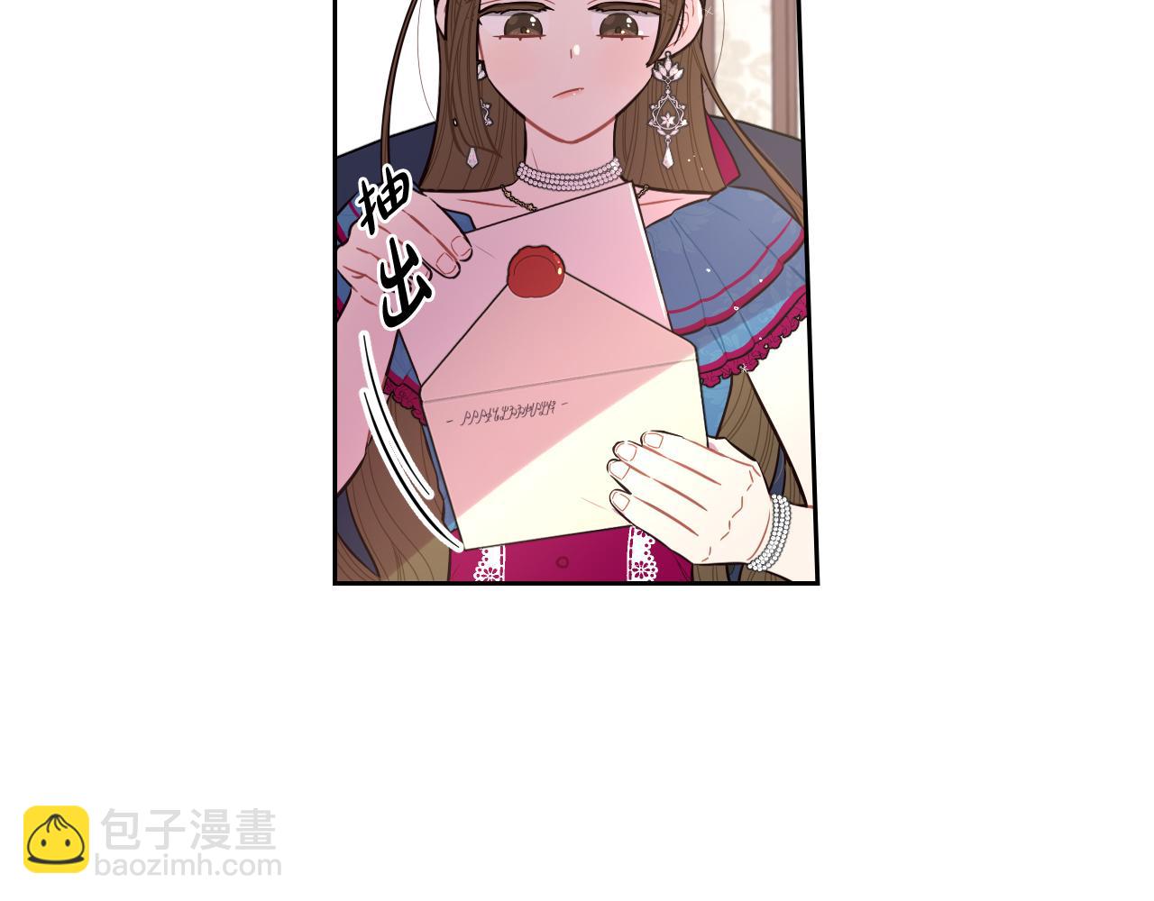 第66话 我还不搞事情！23