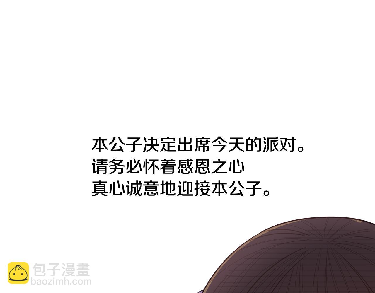 第66话 我还不搞事情！25