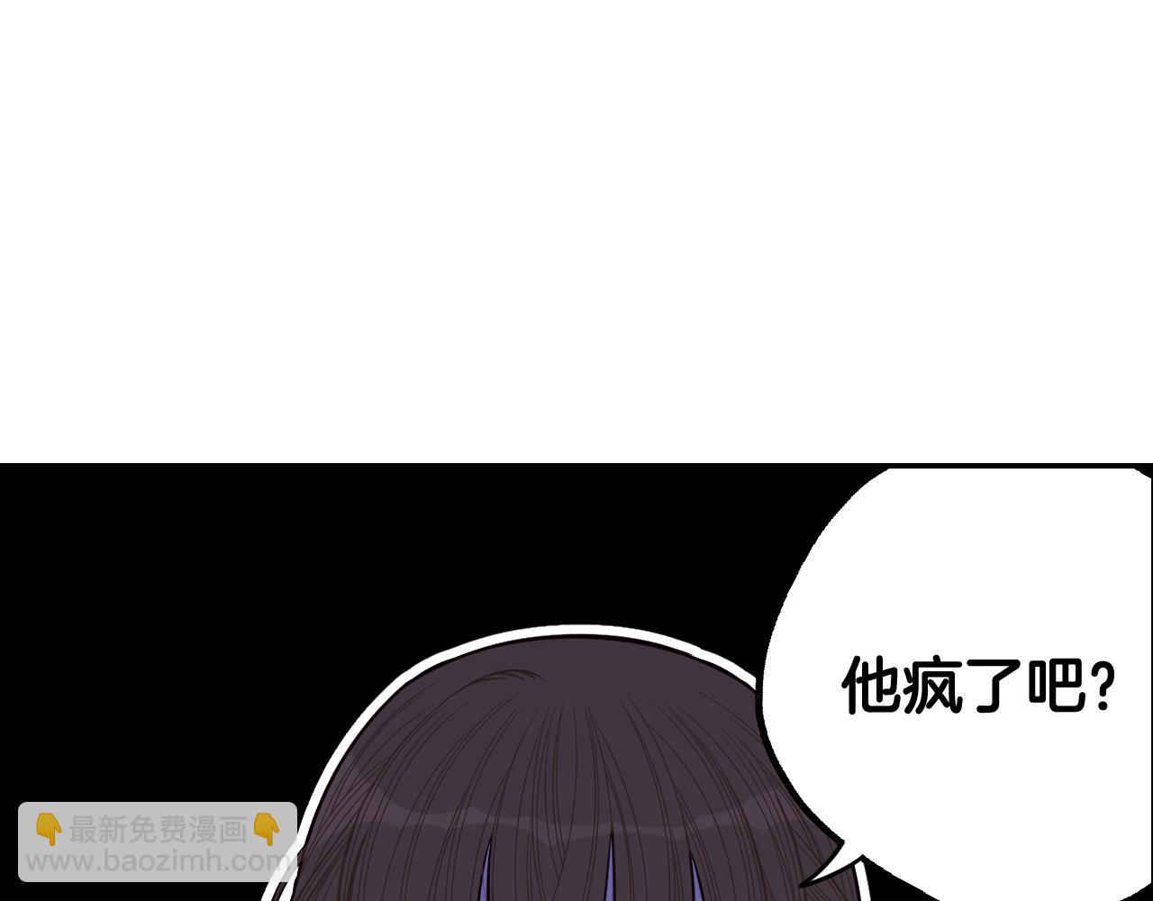第66话 我还不搞事情！27