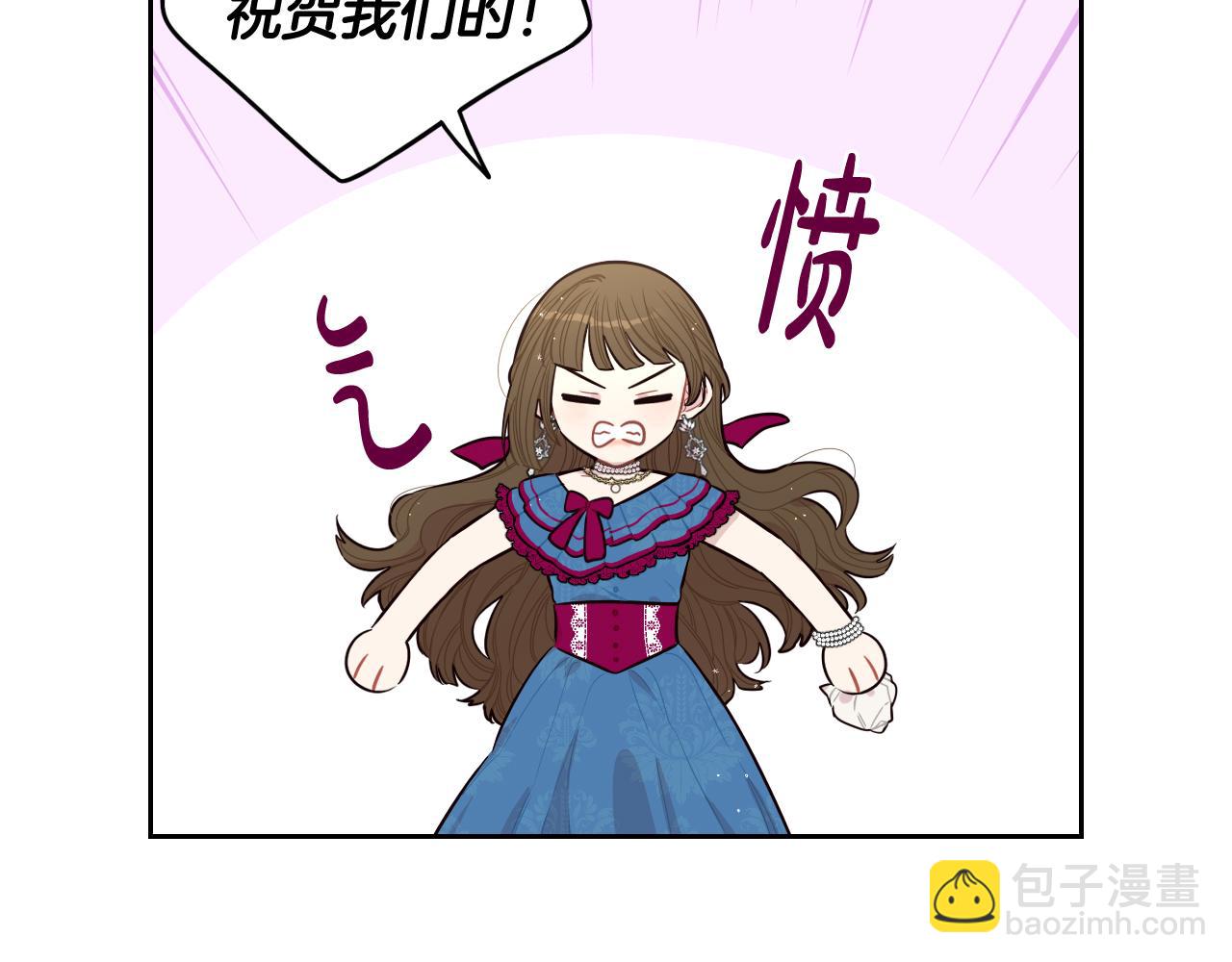 第66话 我还不搞事情！31