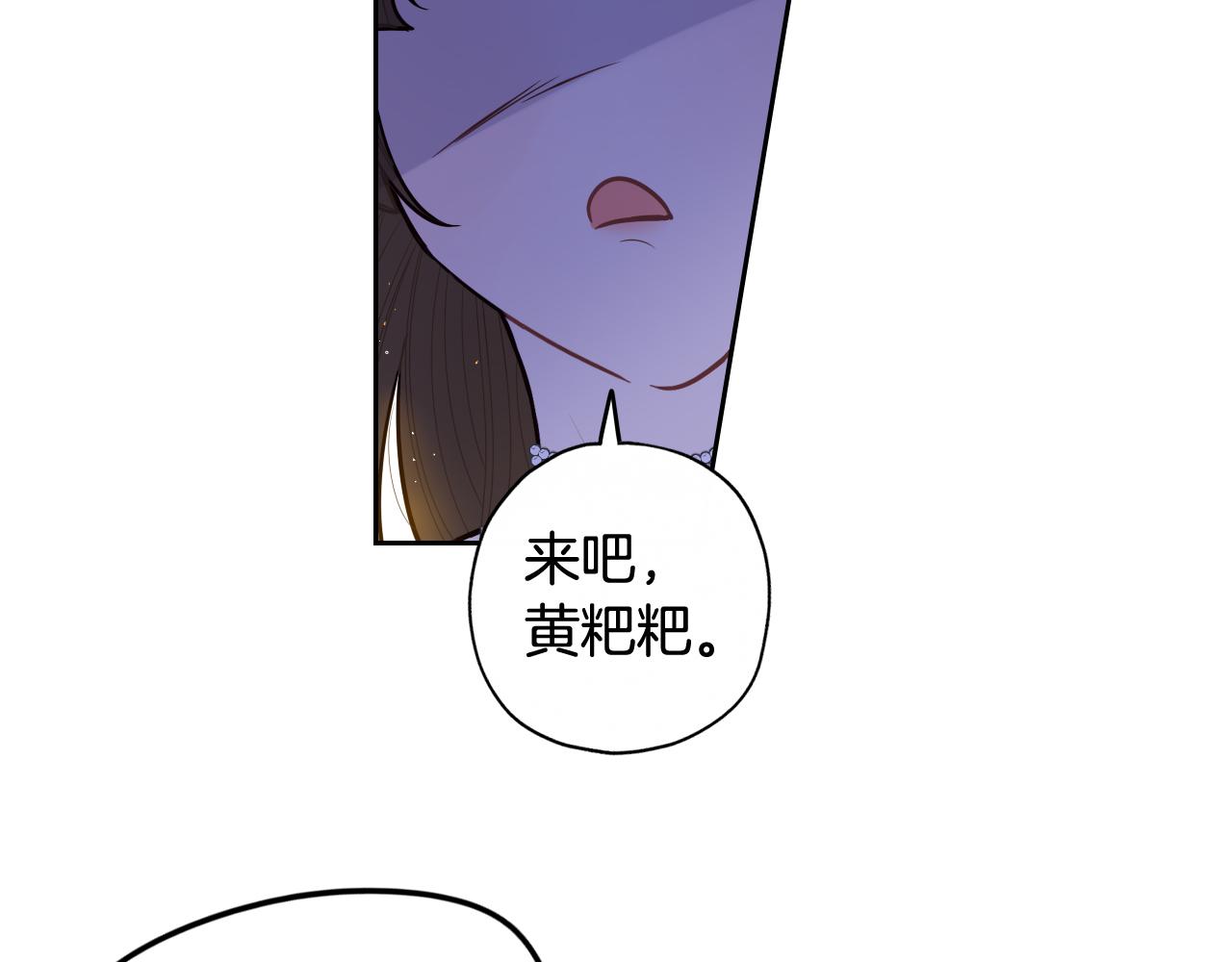 第66话 我还不搞事情！33