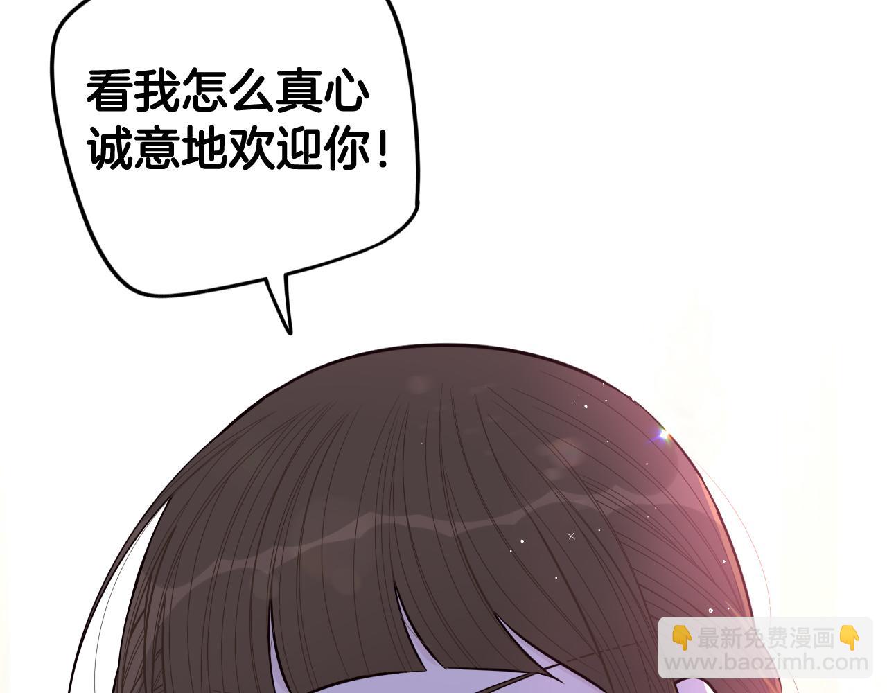 第66话 我还不搞事情！34