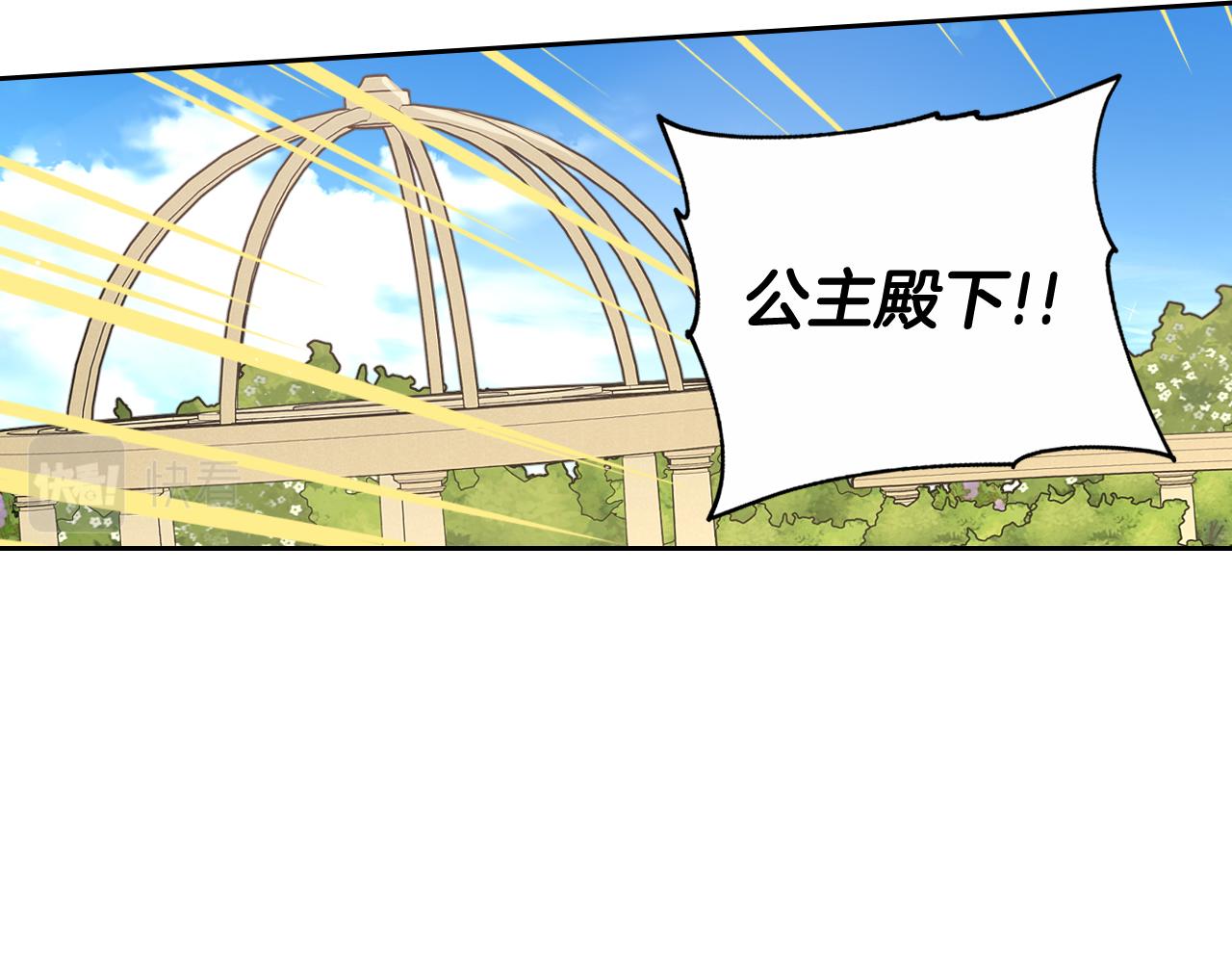 第66话 我还不搞事情！38