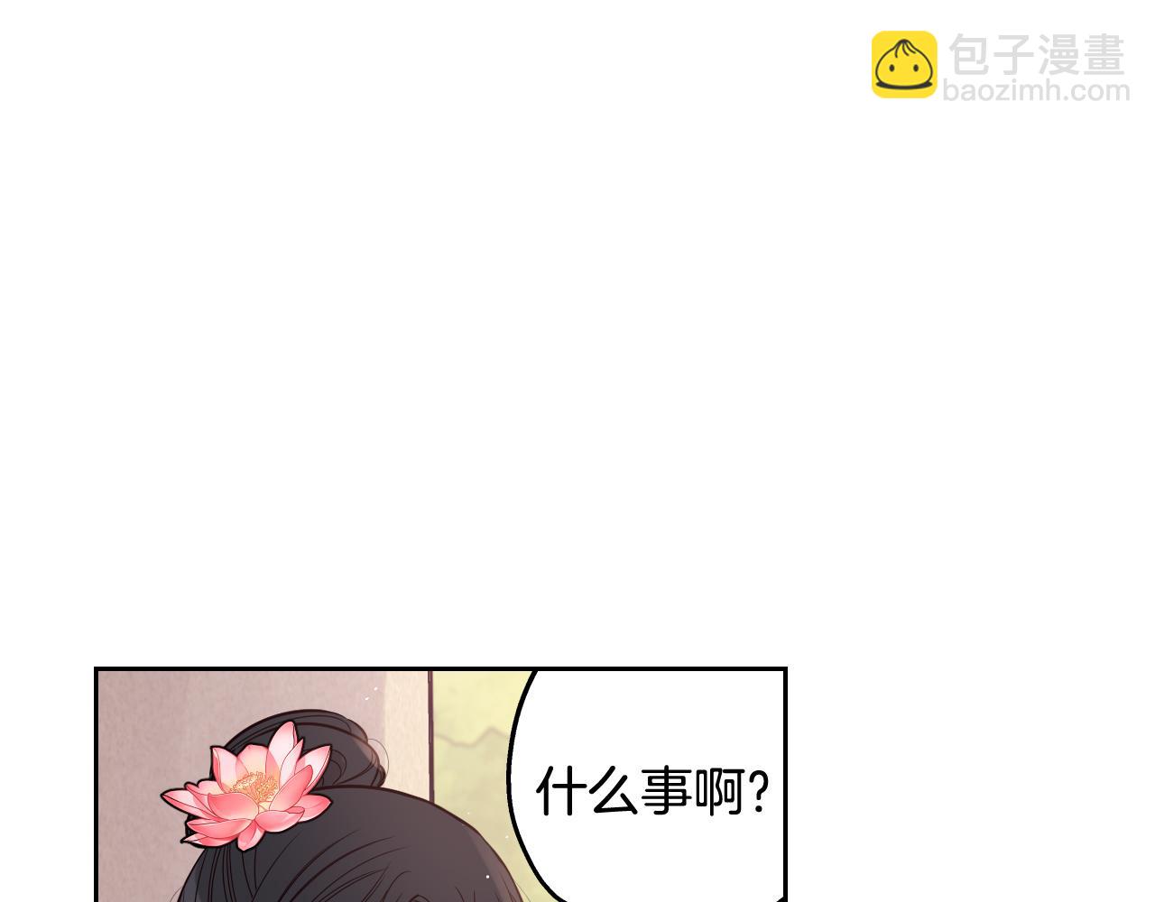 第66话 我还不搞事情！41