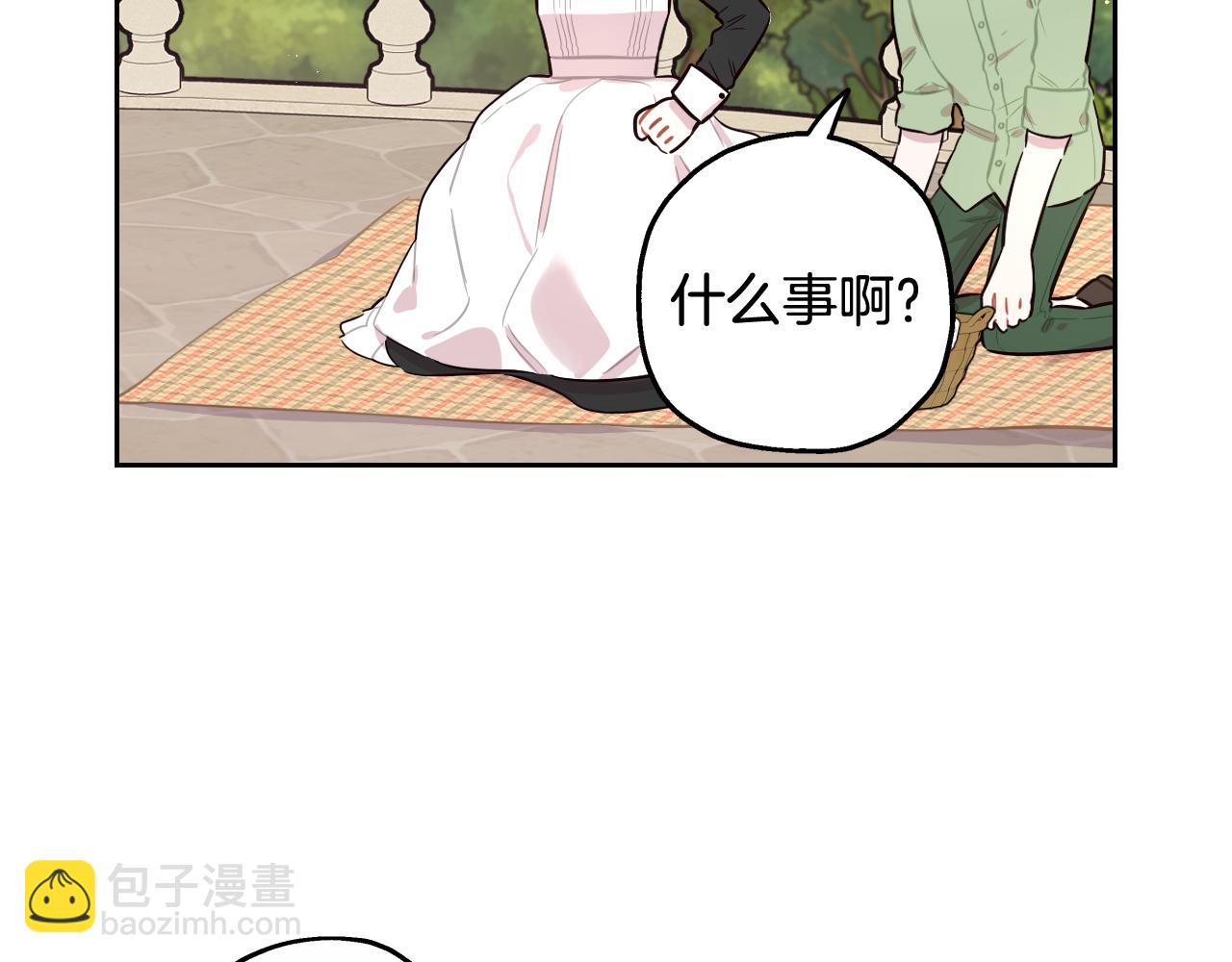 第66话 我还不搞事情！47