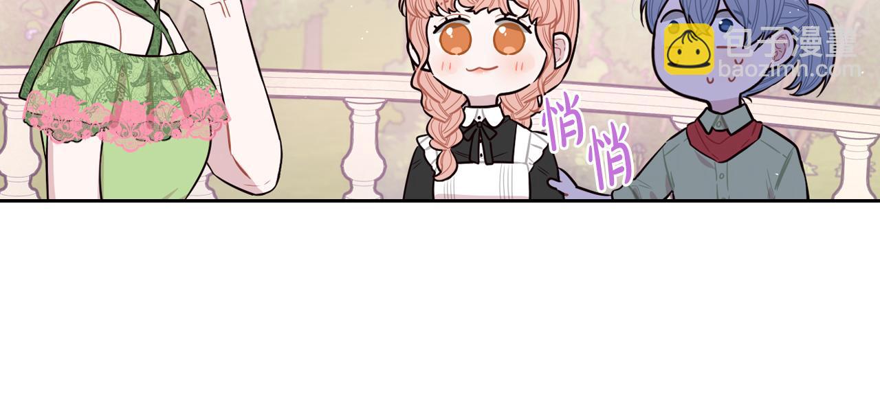 第66话 我还不搞事情！53