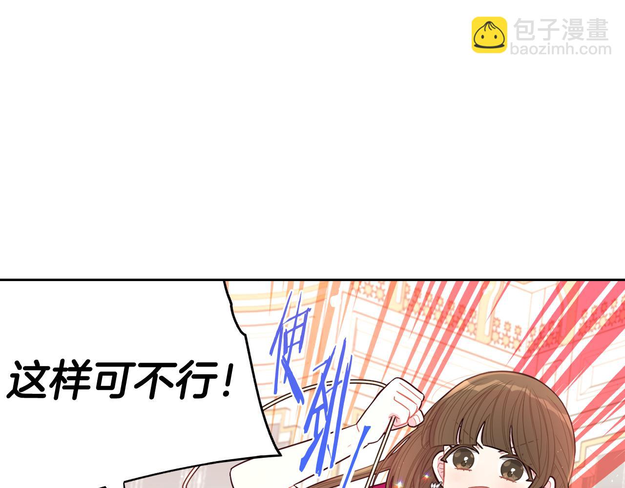 第66话 我还不搞事情！58