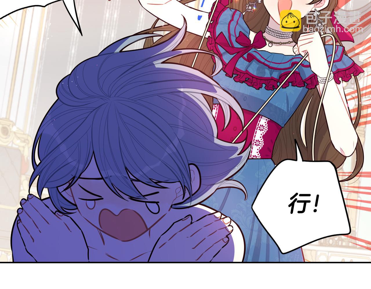 第66话 我还不搞事情！59