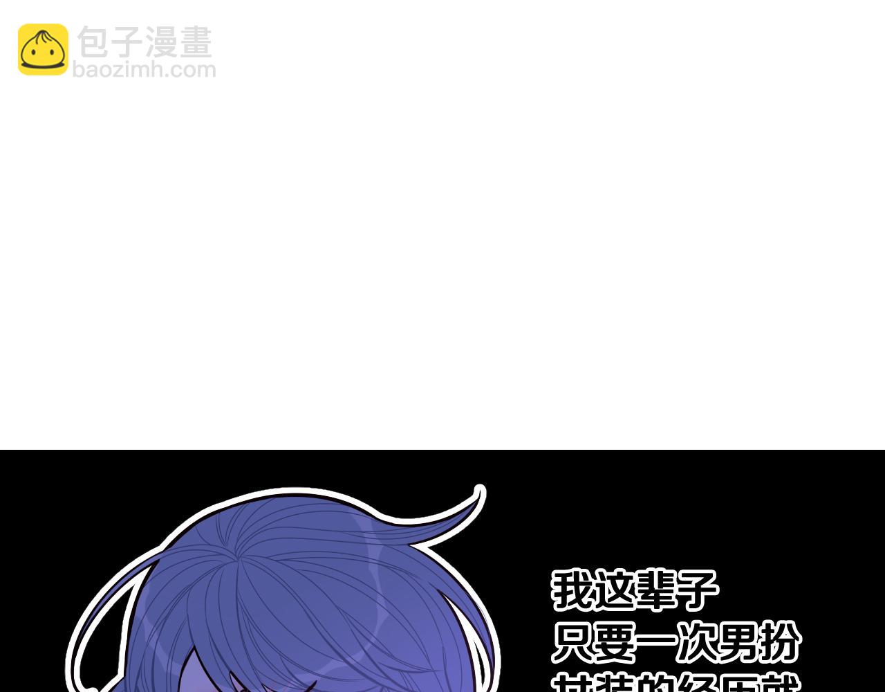 第66话 我还不搞事情！60