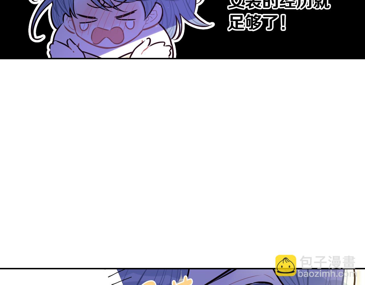 第66话 我还不搞事情！61