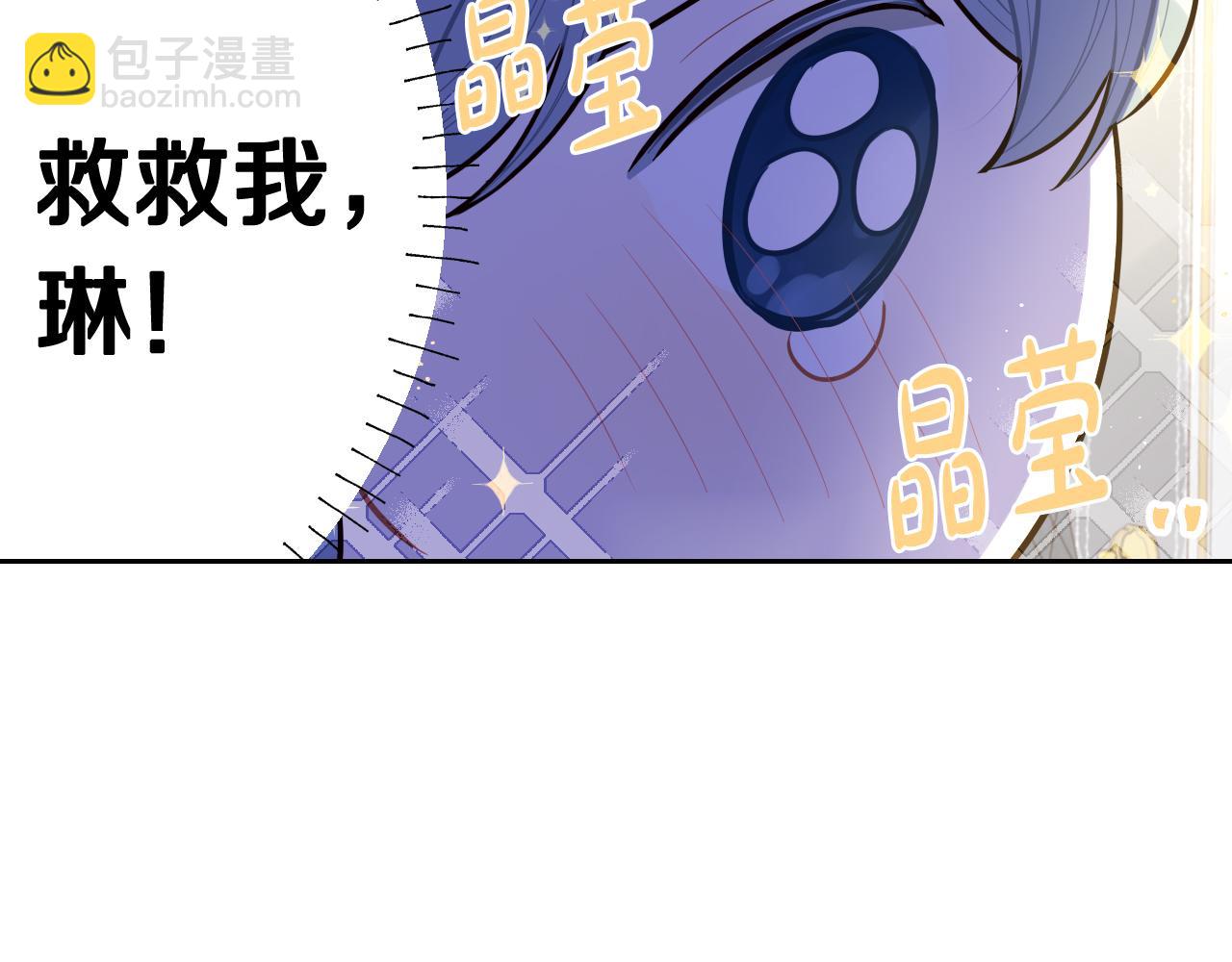 第66话 我还不搞事情！62