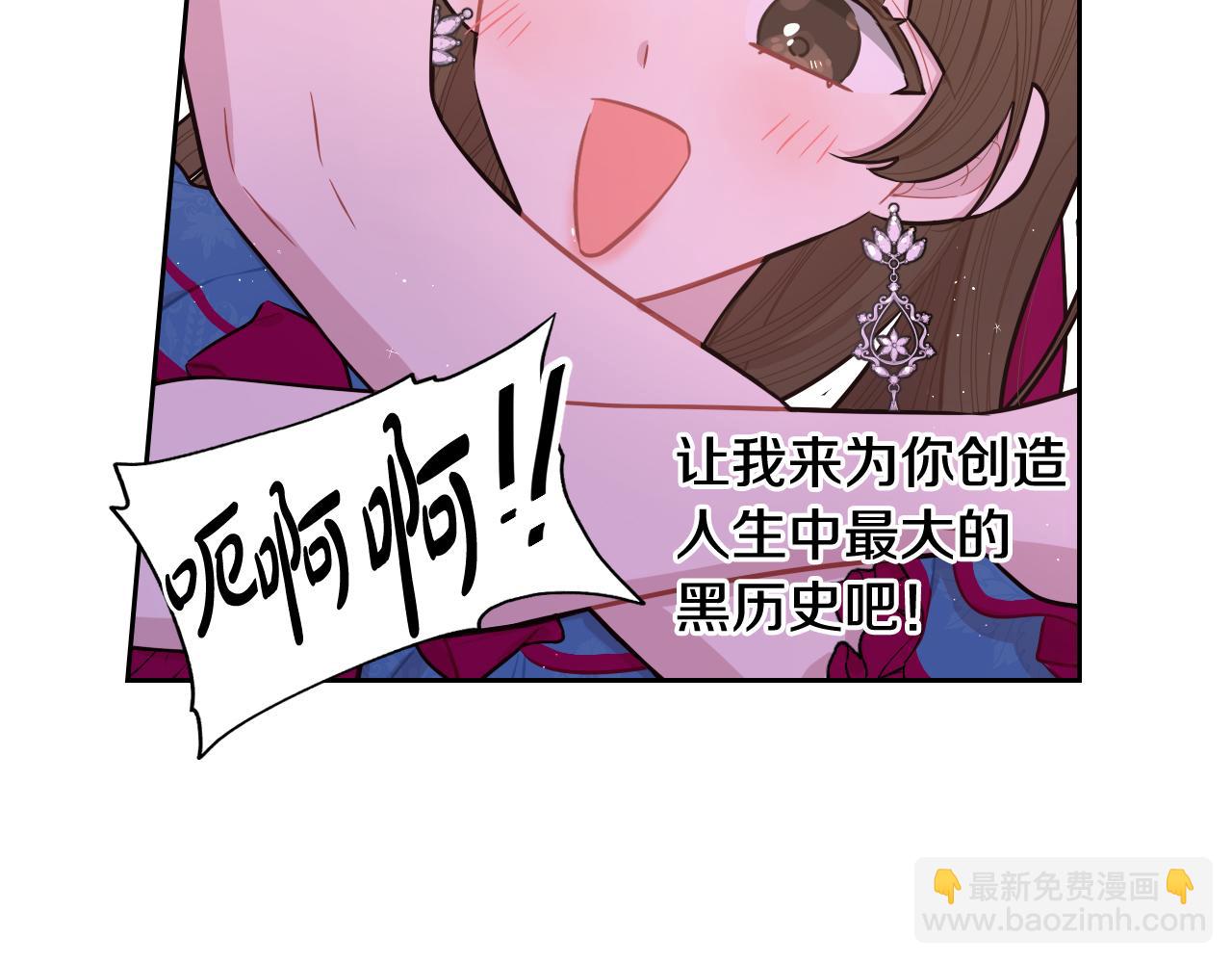 第66话 我还不搞事情！67