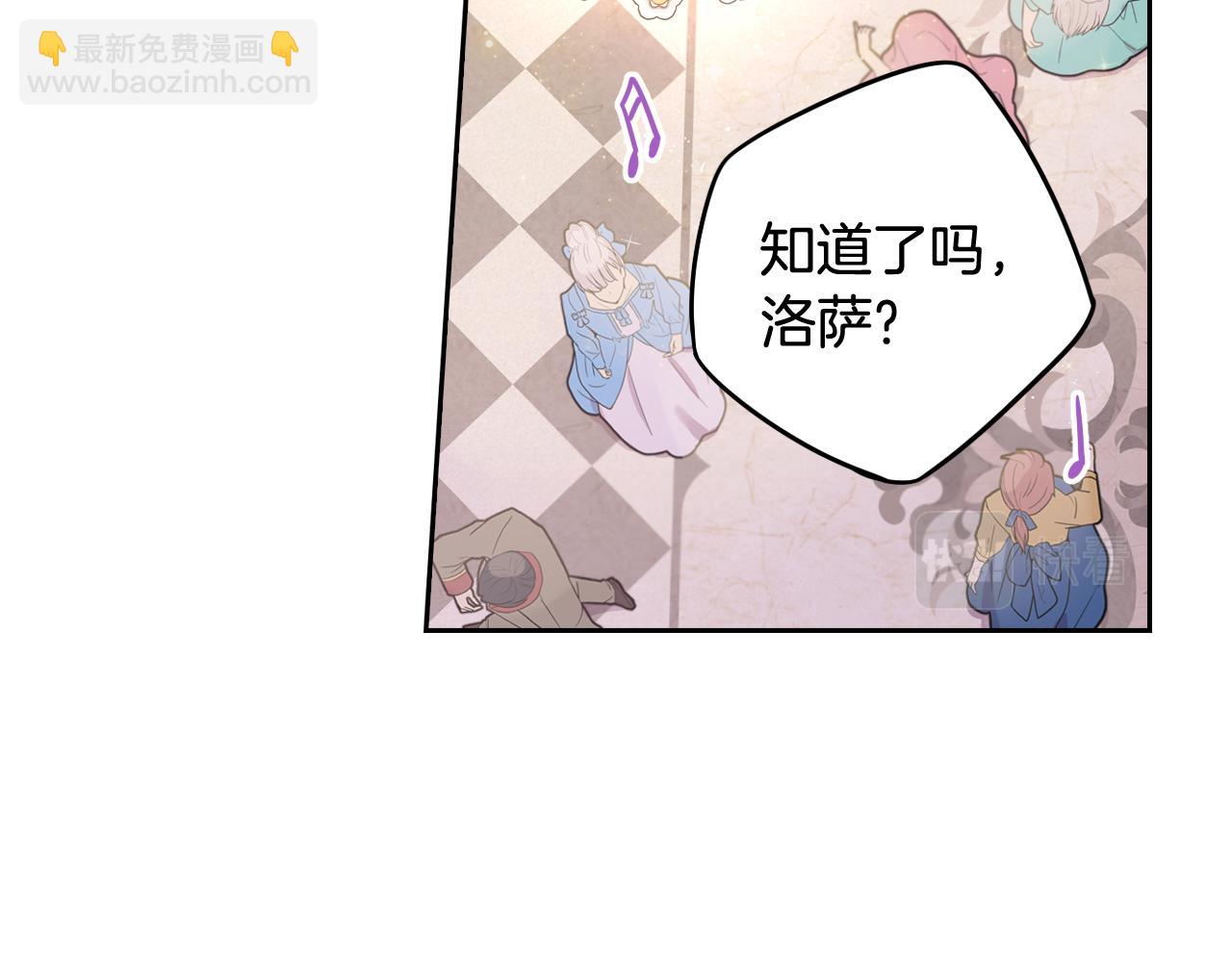 第66话 我还不搞事情！72